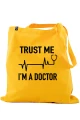 torba trust me 8.jpg